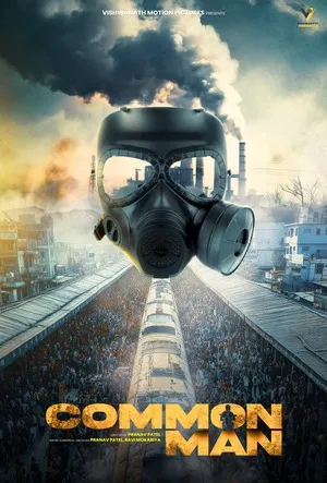 Common Man (GUJ) 2025 Gujarati Dual Audio WEB-DL | Full Movie