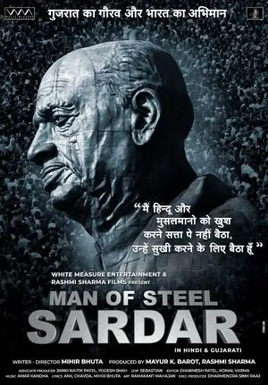 Man of Steel Sardar 2025 Gujarati HDTC | Full Movie