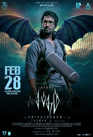 Sabdham 2025 Hindi Dual Audio WEB-DL | Full Movie