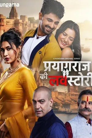 [18+] Prayagraj Ki Love Story 2026 Season 1 Hindi Audio WEB-DL | Full Movie [ALL EPISODES]