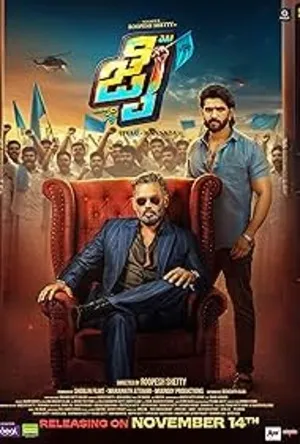 JAI 2025 Kannada Dual Audio WEB-DL | Full Movie