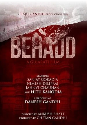 Behadd 2026 Gujarati Audio HDTC | Full Movie