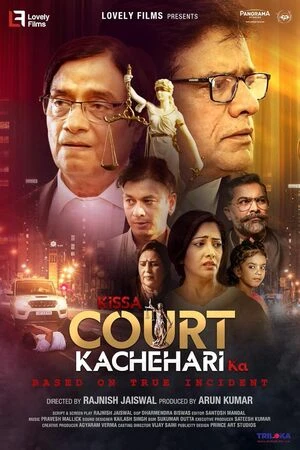 Kissa Court Kachahari Ka 2026 Hindi Audio HQ HDTC | Full Movie