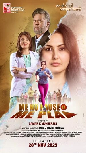 Me No Pause Me Play 2025 Hindi Dual Audio WEB-DL | Full Movie